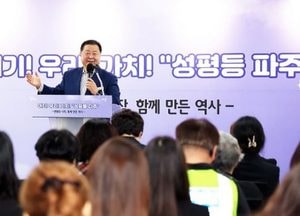 성매매집결지였던 그곳 ‘성평등 파주’로 탈바꿈