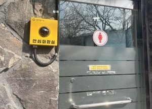 안양시, 공중화장실 입구에 AI 성별인식 CCTV 설치...최대호 시장 “스마트 기술로 안전 도시 조성”