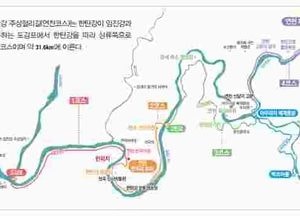 연천군, 주상절리길에 봄 리본을 달다…유네스코 지질공원 재조명