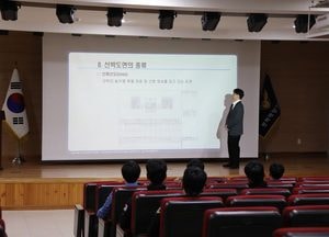 평택해경, 선박 사고 대응력 강화 교육...선체도면 이해력 향상 목적