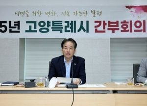 이동환 시장 ‘고양국제꽃박람회’ 현장간부회의 주재...“세계인의 축제, 방문객 편의·안전사고 대비 철저해야”