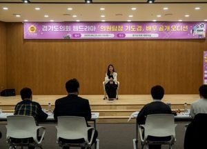 경기도의회, 웹드라마 ‘의원 탐정 기도경’ 오는 8월 유튜브 통해 공개...배우 오디션 40대 1 경쟁률 기록