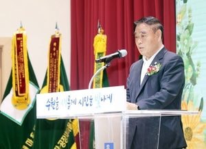 이재식 수원특례시의장, 새마을의 날 기념식 참석...지역사회 발전 협력 연대·실천 다짐