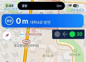 수원시, 광교신도시 교차로 실시간 교통신호정보 제공...신호 잔여 시간 내비게이션으로 확인