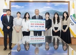 인천 계양구, 영남 산불 피해 돕기 성금 930만원 기탁…“나눔과 연대 실천 계속할 것”