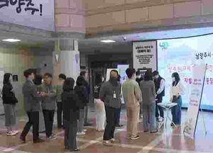 남양주시, 상수원 규제 개선 헌법소원 탄원서 서명 완료...공직자 90% 이상 자발적 참여