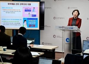인천시, 위기 임산부 24시간 지원체계 본격 가동…생후 36개월까지 후원 확대