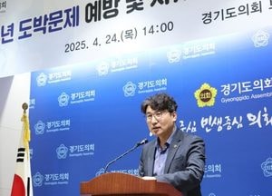 조성환 경기도의원, 경기북부도박문제예방치유센터와 협력 ‘청소년 도박문제’ 대응 강화