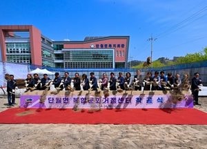 양평군, 단월복합문화거점센터 착공...54억 투입 다목적 공연장 갖춘 복합문화시설 건립