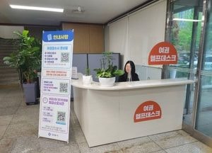 안양시, 여권 신청 대기시간 단축 ‘도움창구’ 운영...영문 성명 로마자 기재·사진 규격 확인 지원