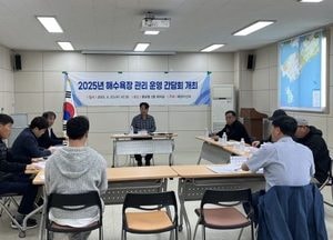 인천 중구, 해수욕장 개장 앞두고 번영회와 협력 체계 구축...안전사고 제로화 달성 목표 총력