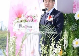 ‘2025 고양국제꽃박람회’ 화려한 개막...‘황금빛 판다’가 반기는 야외정원·‘숨 쉬는 실내 정원’ 관람객 압도