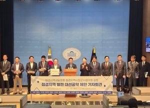 박용철 강화군수, 접경지역 발전 대선 공약 제안 기자회견...대북방송 중단·소음피해 지원체계 구축 제안