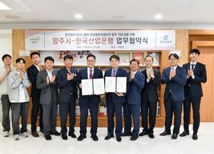 양주시, 말레이시아에 ‘K-할랄 클러스터’ 알린다...강수현 시장, 글로벌 기업과 투자 유치 협약 체결 예정