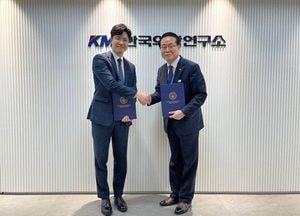 하늘문화세계평화광복-한국의학연구소, 건강검진 협약 체결