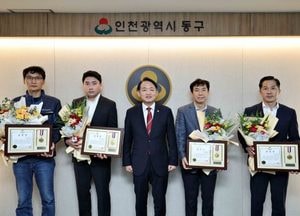 인천 동구, 우수중소기업·모범근로자에 표창…지역경제 기여 기업 격려