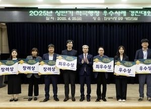 화성특례시 ‘2025년 상반기 적극행정 우수사례 경진대회’ 열어...최우수에 자원순환과·화성산업진흥원