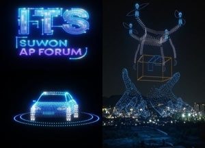 수원시, 내달 28일 광교호수공원서 1200대 군집 비행 ‘드론아트쇼’ 펼쳐진다...‘2025 수원 ITS 아태총회’ 개막 축하