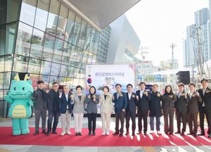 용인특례시의회, 용인공영버스터미널 개관식 참석...유진선 의장 “교통 허브 새 시대 열어”