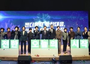 경기도 ‘젠더폭력통합대응단’ 출범 1년, 5만4천여건 원스톱 지원...내년 북부거점 설치로 접근성 강화