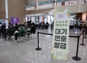 인천도시공사, 신혼·신생아 가구 대상 ‘천원주택 전세임대’ 예비입주자 모집