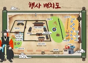 양주시, 어린이날 맞아 ‘2025 양주목 한마당 큰잔치’ 개최