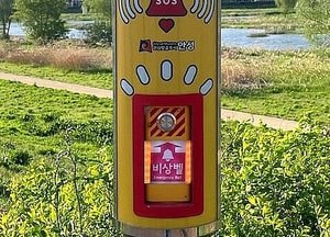 ‘안심하고 걷는 하천산책로’ 안성시, 방범 인프라 본격 확충...CCTV 설치·정비사업 본격 추진