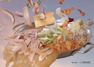평택시문화재단, 기획자 초청전 ‘쏘세지, 김치찌개에 “퐁당”빠지다’ 개최