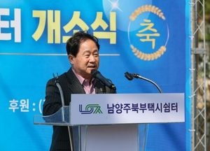남양주시, 북부 ‘택시쉼터’ 개소...운수종사자 쾌적한 휴식 공간·체력단련 시설 갖춰