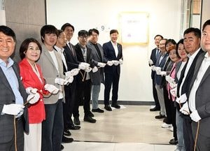‘정책 싱크탱크’ 첫발 내딛다…안산미래연구원 개원