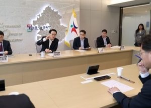 임태희 경기도교육감 “학교 교육활동 방해 행위, 확고하게 대응할 것”...도교육청-인천지방변호사회, 업무협약 체결