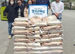 여주시, 유색벼 활용한 홍보 논그림 ‘결실’...수확 쌀 624kg 장애인 시설에 기탁