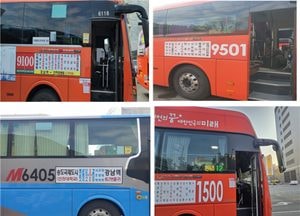 인천시, 광역버스 ‘잔여좌석 안내 서비스’ 본격 도입…입석 금지 민원 해소 기대