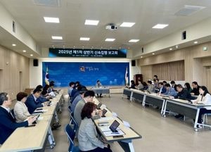 안성시, 2025년 제1차 상반기 신속집행 보고회 열어...집행률 69% 전망, 목표 초과 달성 기대