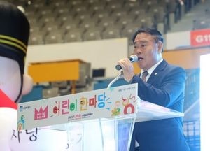 이재식 수원특례시의장, 어린이 놀이 한마당 참석 “모든 아이들이 건강하고 행복하게 자라길”
