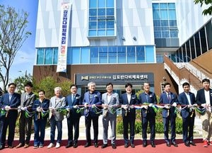 ​​​​​​​김포반다비체육센터 문 열어...서부권 첫 장애인 체육거점 마련