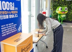 이재준 시장 “고민은 수원시가 합니다”...민원함 전역 설치