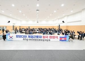 포천시, 외국인 계절근로자 94명 입국...일손 부족 농촌에 숨통 기대