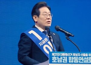 대법원, “이재명 발언 허위 사실” 판단...선거법 위반 혐의 ‘유죄 취지’ 파기환송