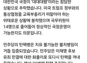 김문수 “탄핵병은 불치병…이재명 막겠다”