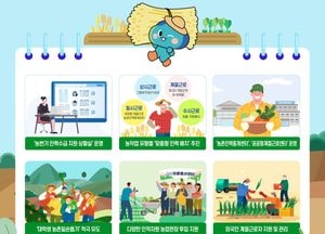 경기도 농번기 인력 27만명 지원...공공·외국인근로자 등 총동원