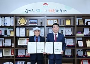 구리시-새마을금고, 출생 축하 선물 ‘우리아이 희망통장 사업’ 협약 연장...2025년 출생아부터 8만원 지원