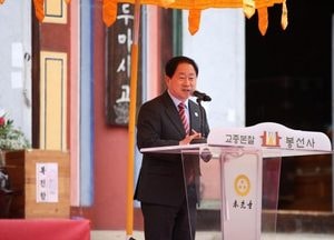 주광덕 남양주시장, 부처님오신날 맞아 봉선사 봉축법요식 참석...‘세상에 평안을, 마음에 자비를’ 함께 염원