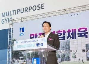 수원시 ‘망포복합체육센터’ 문 열었다...테니스·수영·탁구·가상스포츠 등 11개 종목 체육활동 가능