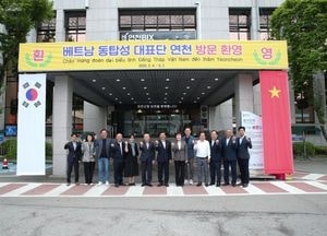 연천군, 베트남에 ‘한국문화 교육센터’ 설립 추진…2026년 9월 개원 목표