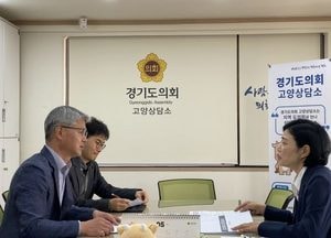 이경혜 도의원, 고양특례시 동산꽃맞이공원 정비사업 점검 “지역상권과 조화로운 공원으로 기대”