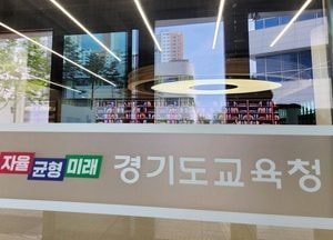 [특집] 인구절벽 속 교육개혁, 유보통합·교육행정 일원화 필요