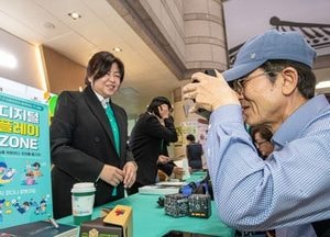 남양주시, 선배시민 디지털 동행 체험 지원 본격화...65세 이상 시민 대상 AI·VR 프로그램 운영