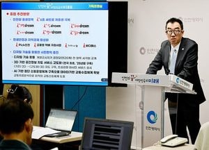 인천시, 시민 체감형 공약 이행률 60% 목표 설정…274건 공약 집중 관리 추진