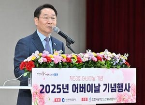 인천시 ‘어버이날 기념행사’ 시민 1000여 명 참여 속 성료…"효의 가치 되새기며 공경과 감사 전해"